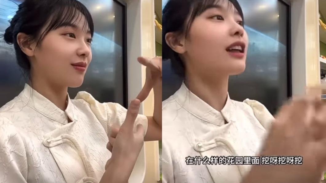 “挖呀挖”洗脑爆红！正妹老师竟是“大妈年龄”　