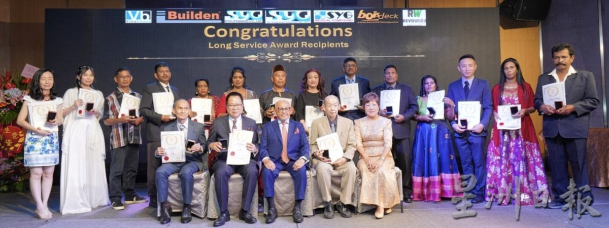 “汇思七十,共筑未来” 新涌源工业有限公司庆70周年