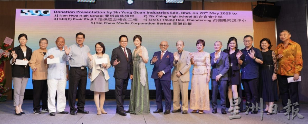 “汇思七十,共筑未来” 新涌源工业有限公司庆70周年