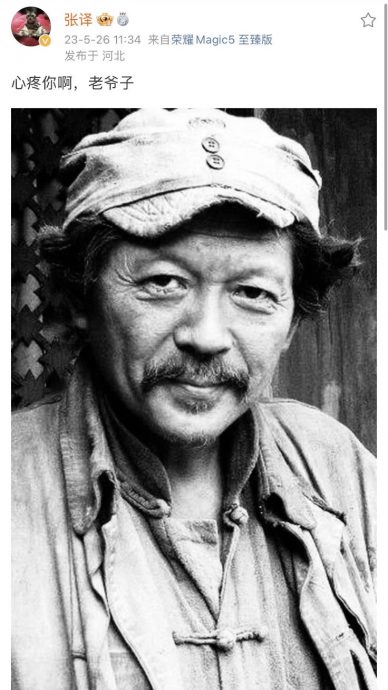 《人生大事》罗京民病逝  张译朱一龙王宝强悲悼