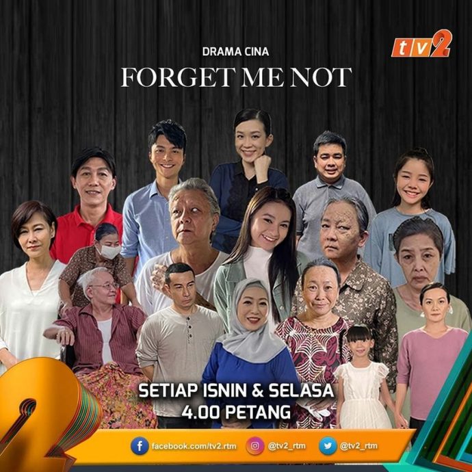 《勿忘我》获国营电视台A级评价 林奕廷开心报喜