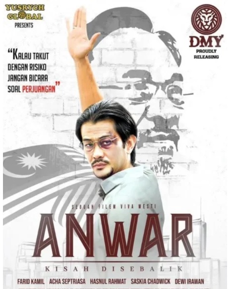 《安华》放映时段减少有黑手？  张念群：会调查