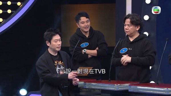 《思家大战》数恩爱夫妻 伍仲衡答王浩信陈自瑶全场惊呆	