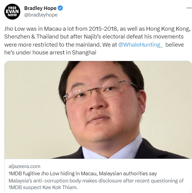 《鲸吞亿万》作者：刘特佐被软禁在中国