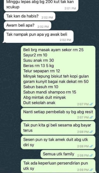 一周家用RM200花光光 夫疑妻乱花钱要列购物清单