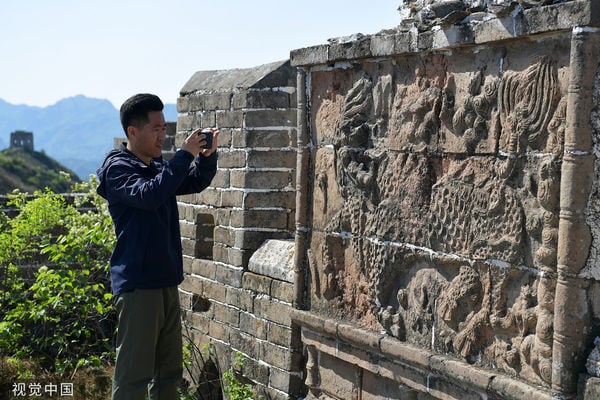万里长城唯一留下的“麒麟影壁” 金山岭长城拥158座敌楼战台最密集