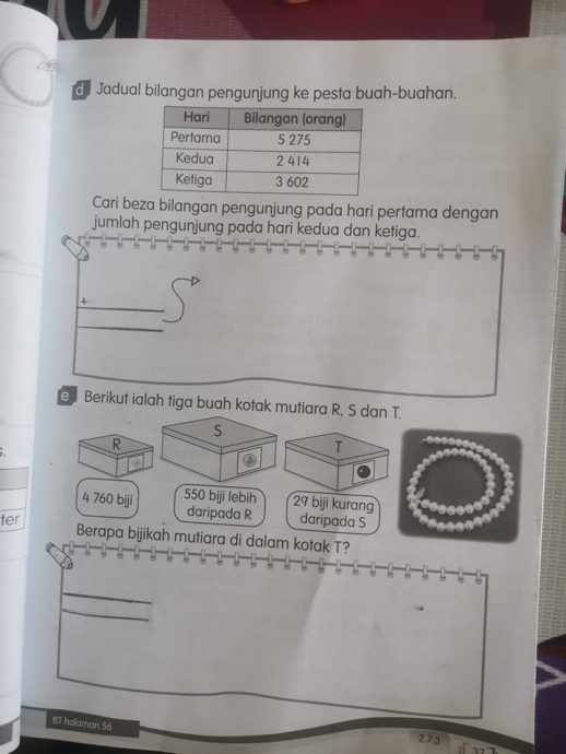 三年级数学题超高水平 老师:讲解1小时 全班仅4人明白!