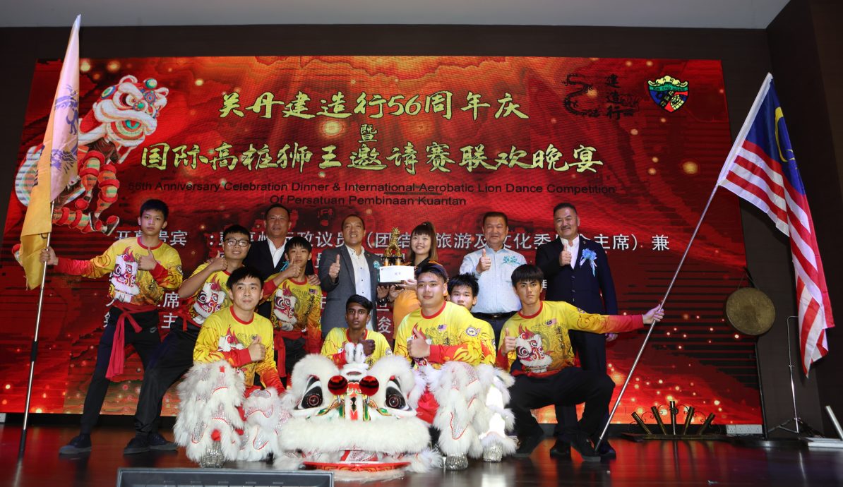 东02:关丹建造行国际高桩醒狮王邀请赛