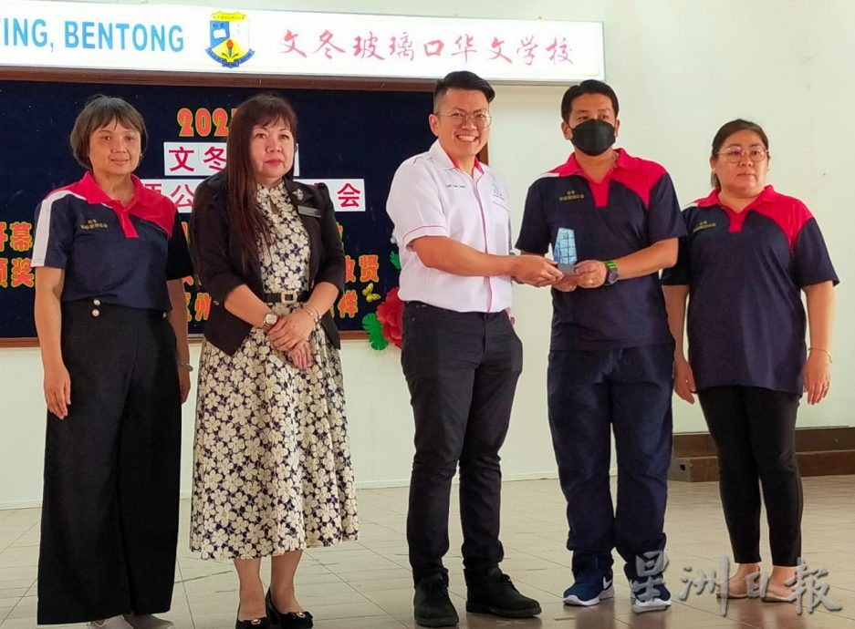 文冬华校教师公会会员大会