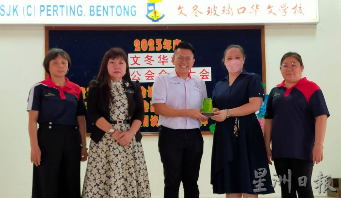 文冬华校教师公会会员大会