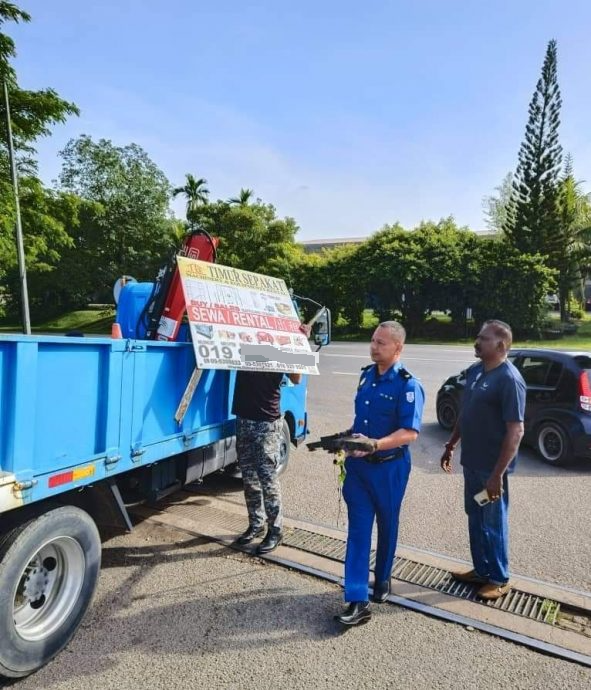 东封底:淡马鲁市议会执法组取缔和拆除文德甲工业区非法广告牌