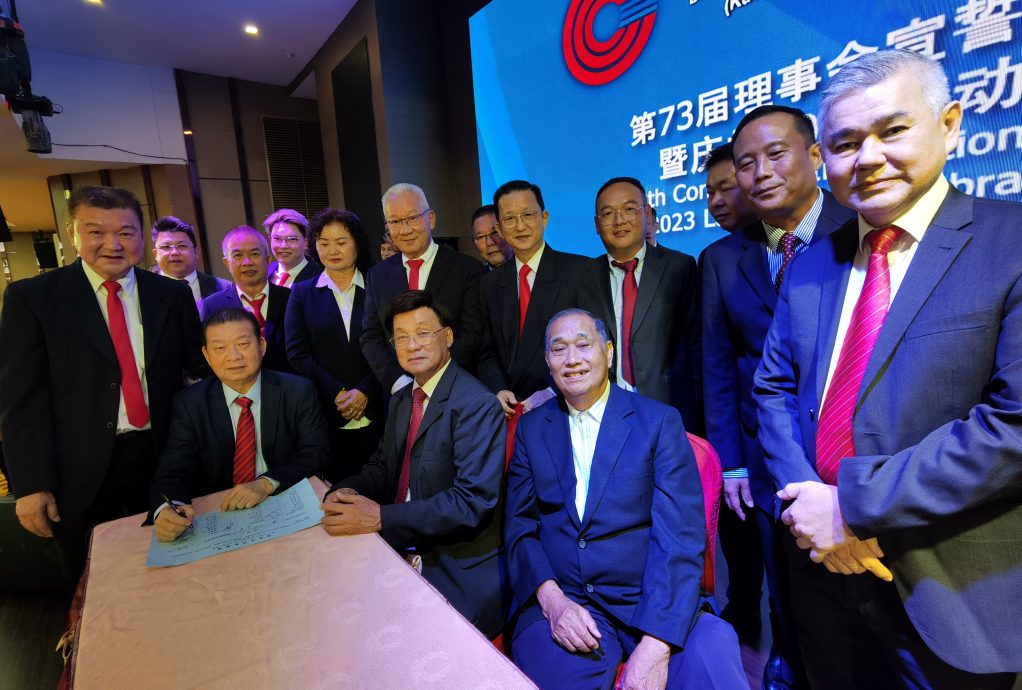 东:关丹中华总商会第73届理事会宣誓就职暨2023劳动节晚宴