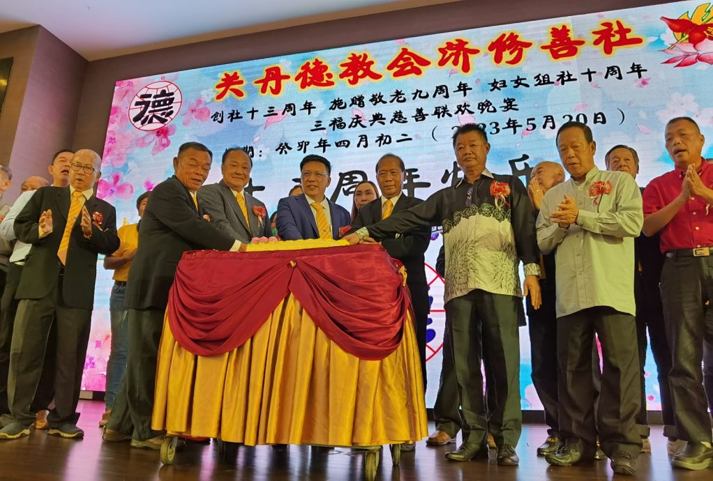 东:关丹德教会济修善社晚宴