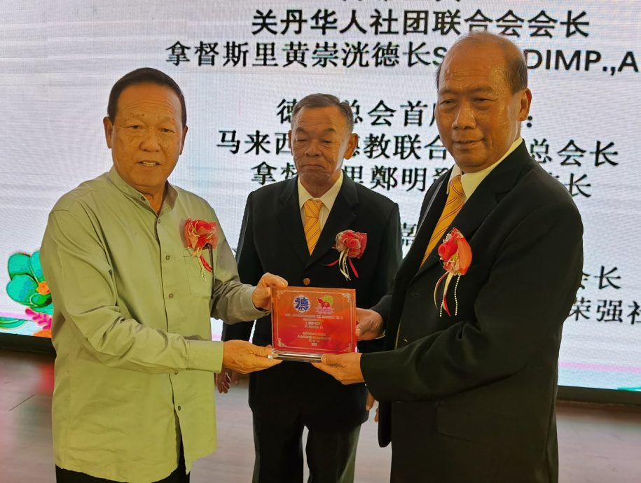 东:关丹德教会济修善社晚宴
