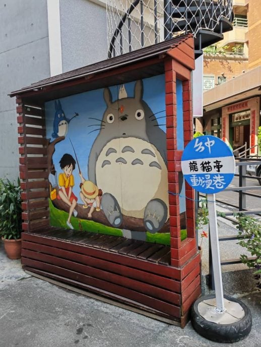 东：到冷天国家避暑