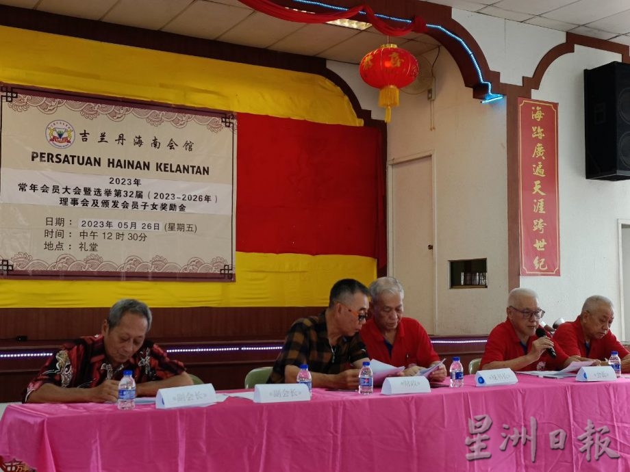 东:吉兰丹海南会馆会长何子庄指出,该会馆早年在哥市默保路购置了一片8000平方尺地段,惟基于目前经济仍未完全好转,因此筹款建会所事宜暂缓。