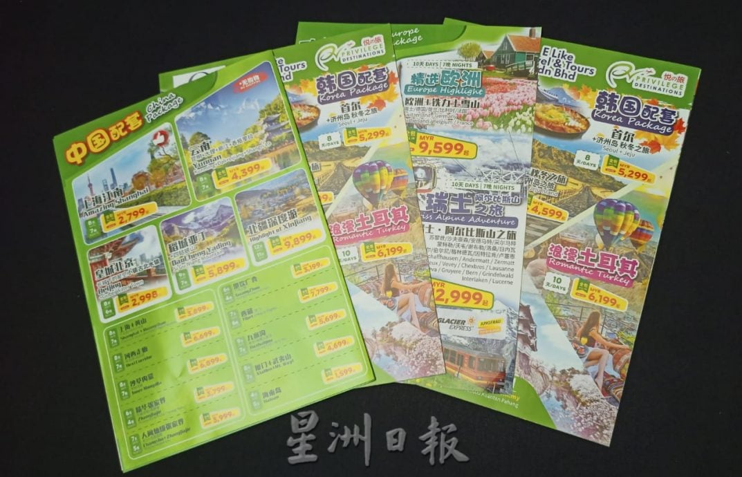 东:旅华签证申请费神耗时,中国解封看到去不到。