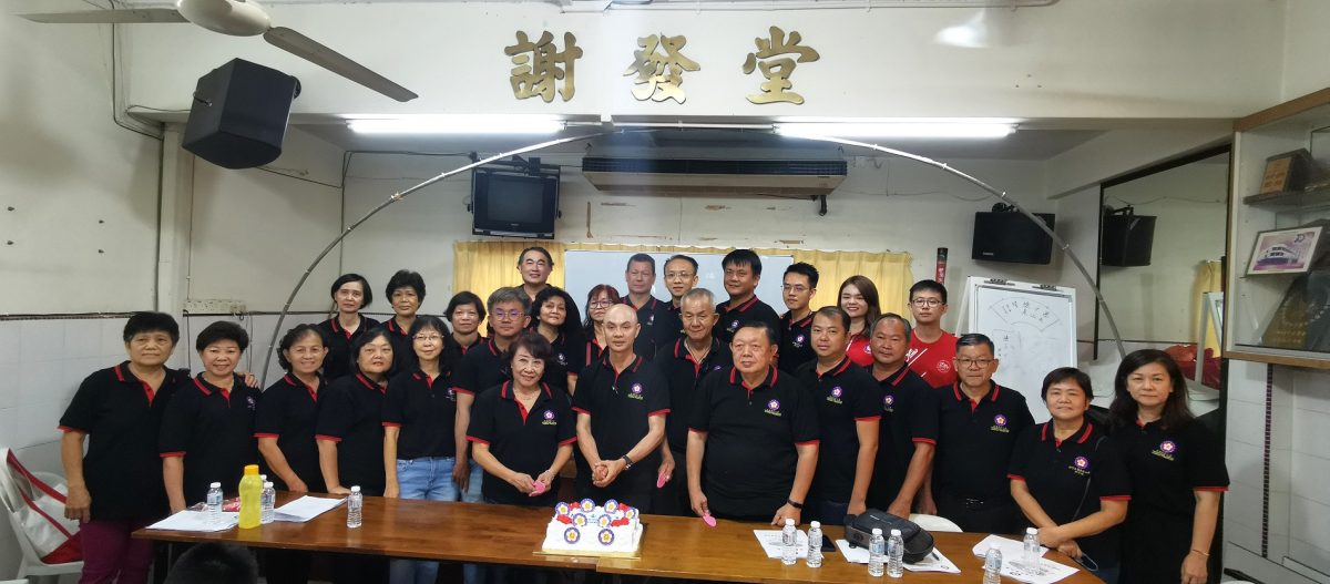 东:淡属客家公会会员大会暨颁发会员子女奖励金。