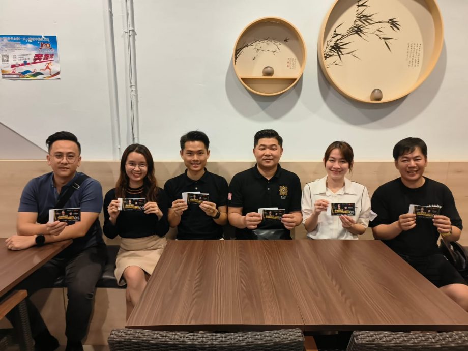 东:马来西亚创业促进会彭亨州联委会