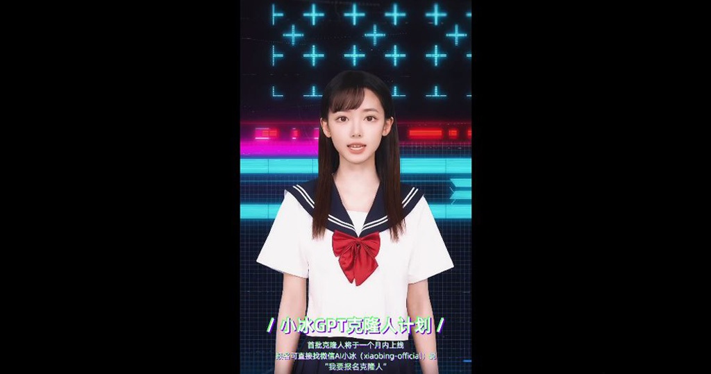 中国AI公司展开「GPT克隆人计划」 中日两地可报名 首推300名额