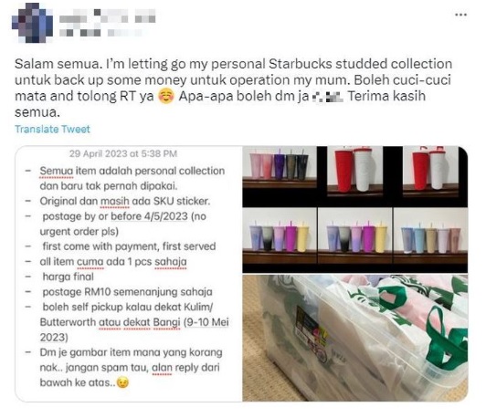 为凑母亲手术费割爱珍藏品 青年拒绝民众捐款要凭己力