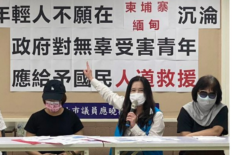 为让女友回台湾生产 男友留下当“猪仔”扛6万赎金