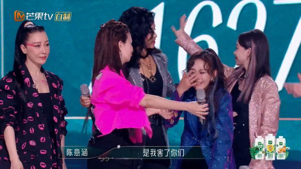 乘风2023|陈意涵表现差暴哭 网不买帐狠酸“极品绿茶”