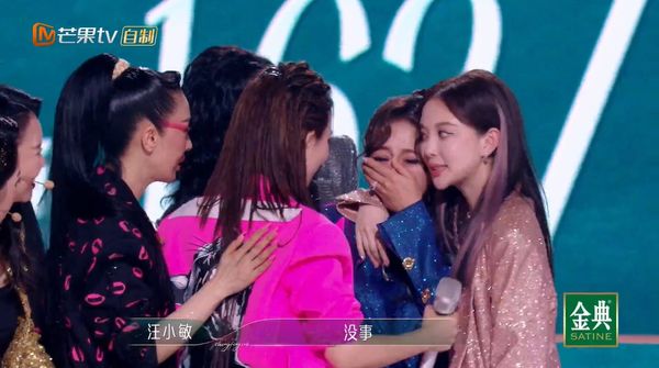 乘风2023|陈意涵表现差暴哭 网不买帐狠酸“极品绿茶”