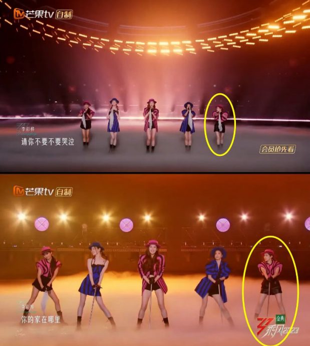 乘风2023｜​徐怀钰翻车视频曝光　 网秒懂：难怪贾静雯发飙