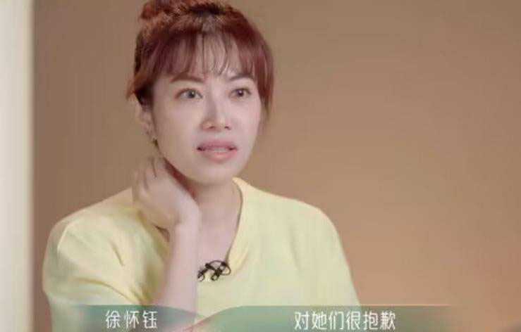 乘风2023|划水拖累队友 徐怀钰哽咽道歉