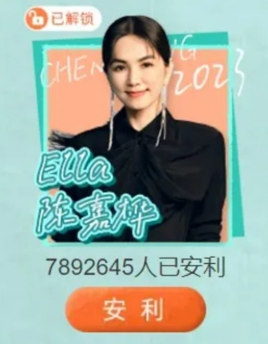 乘风2023|徐怀钰输舆论赢人气 票数高居第4名