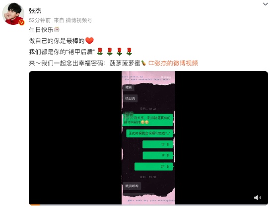 乘风2023|谢娜低情商被骂上热搜 一张名片挨轰拜高踩低