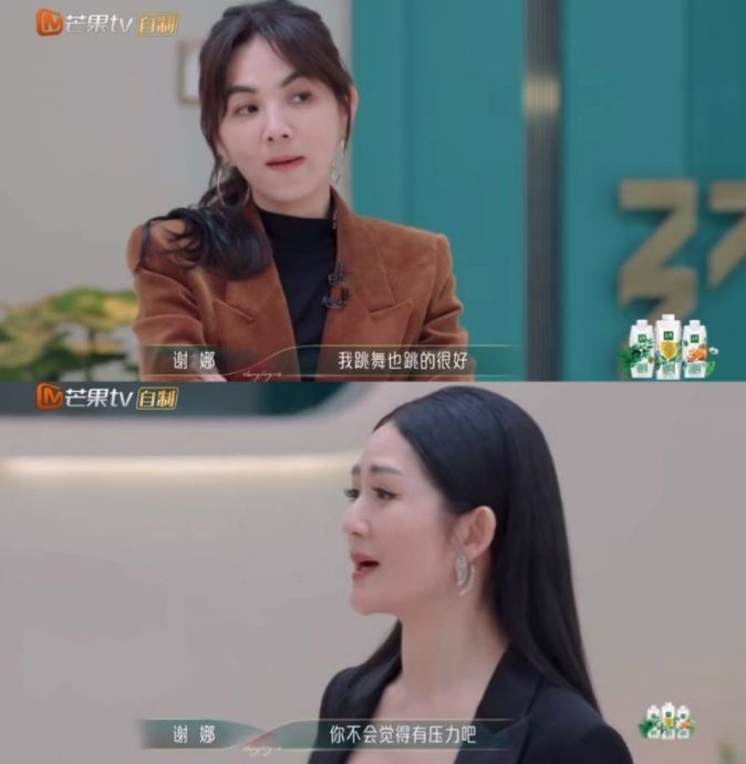 乘风2023｜Ella被轰太吵 发梗图自嘲网笑翻