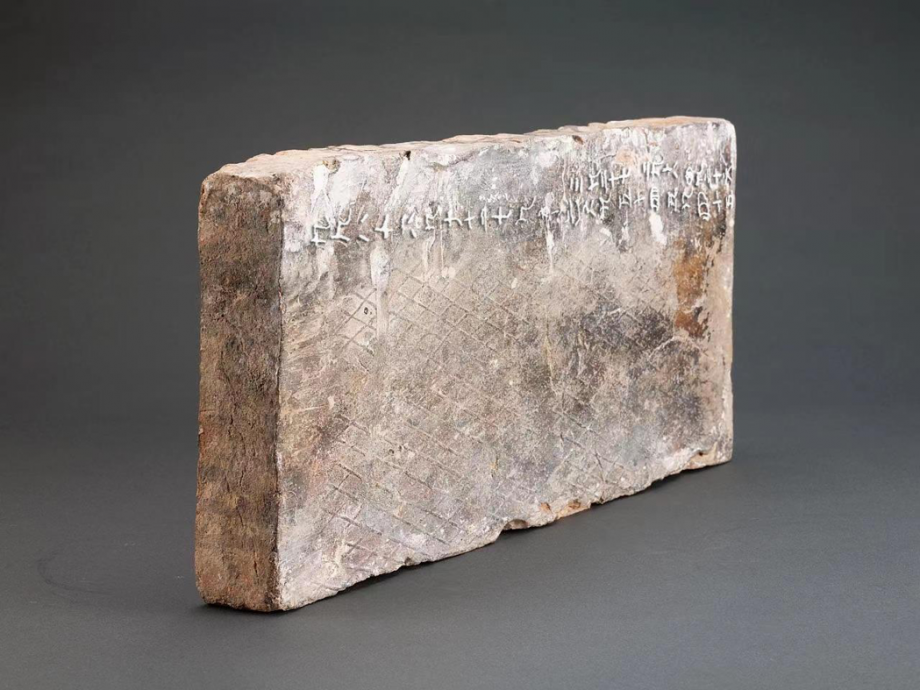 九九乘法表1800年前就出现！汉代连制砖工匠都会背