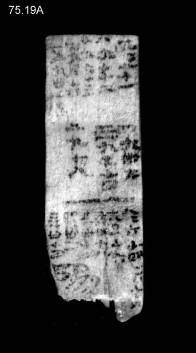 九九乘法表1800年前就出现！汉代连制砖工匠都会背