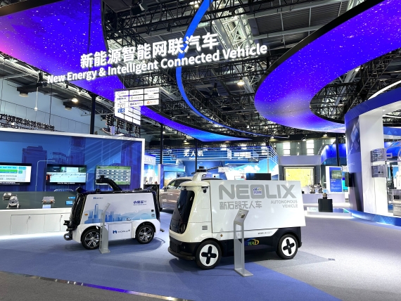 习近平向2023中关村论坛致贺信 人类比任何时候更须开放共享