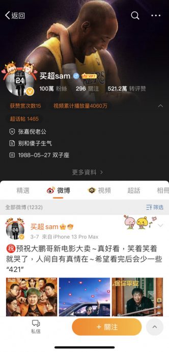 买超被拍带长腿妹泡吧 悄改简介被酸不如改亡夫