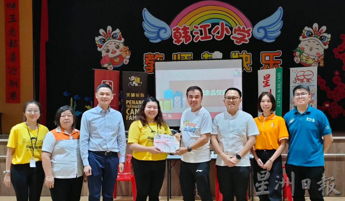 星洲小记者体验营 韩江小学场