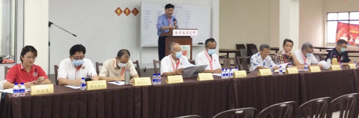 任安顺福建公会会长35年 陈康益宣布不蝉联