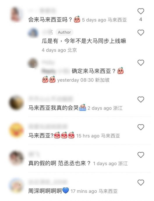 传《奔跑吧》6月来马拍摄 网喊想见Angelababy