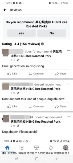 供星洲网/虐狗事件祸及儿子，“烧肉哥”社交平台被网民洗版十多小时后；“烧肉哥”回应了！