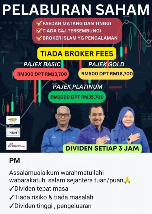 全国版／【求真】／投资1000可获35700回报 勿上当