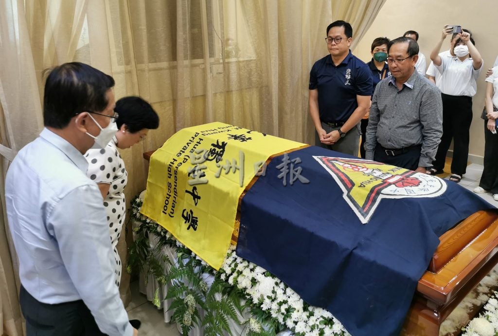 巴生光独中名誉董事长黄华民逝世举殡,节约捐献12万令吉给5所独中及华中