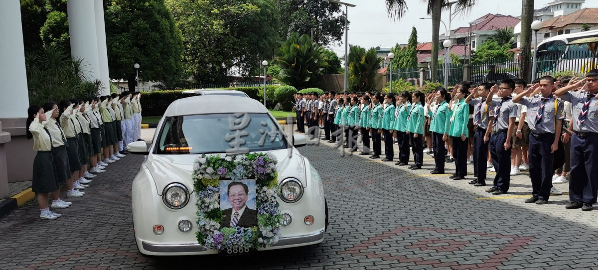巴生光独中名誉董事长黄华民逝世举殡,节约捐献12万令吉给5所独中及华中