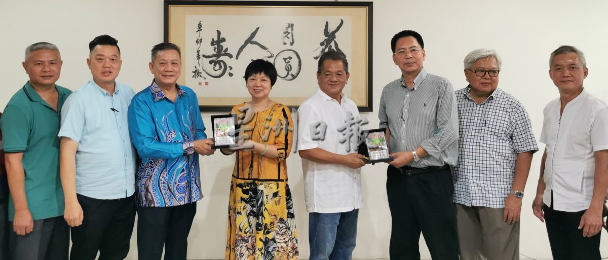 澳门漳州同乡总会与马来西亚漳州同乡总会交流