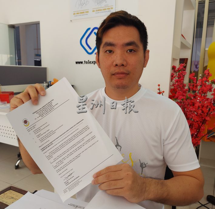 FMG体操俱乐部理事被打压,要求青体部长介入