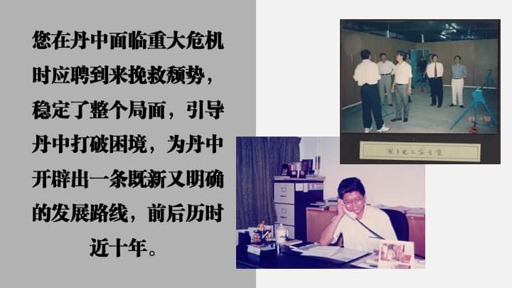 吴建成校长逝世，吉兰丹中华独中校降半旗，全体师生今早在林敏萍校长的带领下，悼念吴校长，由萧丽燕老师致悼词，全校默哀一分钟，以表敬意。