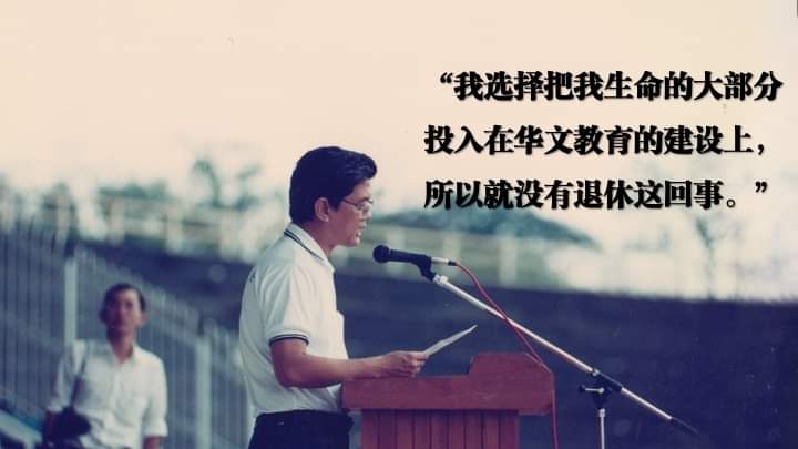 吴建成校长逝世，吉兰丹中华独中校降半旗，全体师生今早在林敏萍校长的带领下，悼念吴校长，由萧丽燕老师致悼词，全校默哀一分钟，以表敬意。