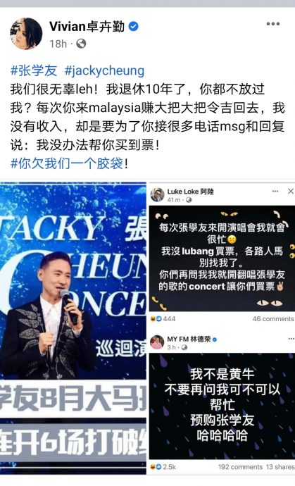 全马学友热！易桀齐PO文“抽水” 推销自家音乐会	