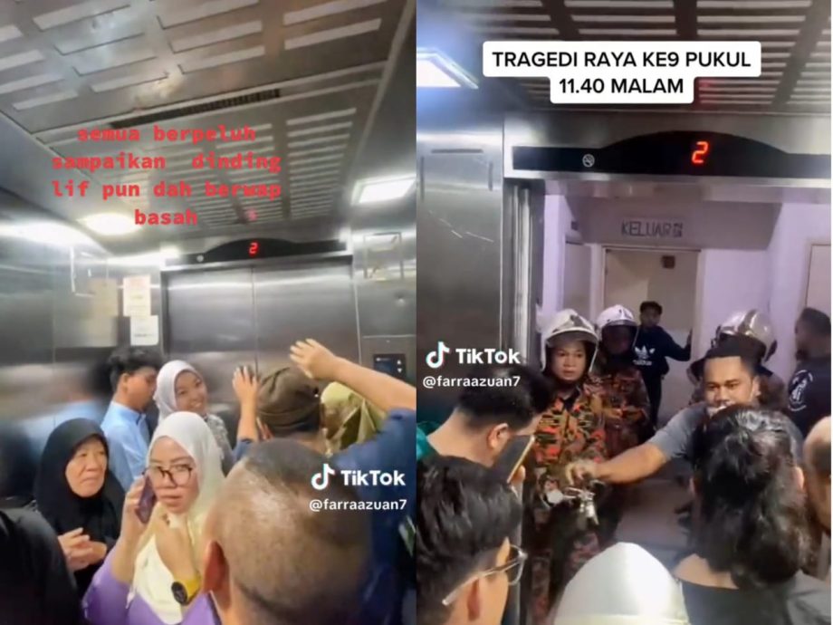 公寓住户受困电梯一小时 炮轰保安拖延“救命”